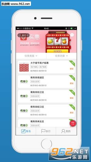 快展钱安卓版下载-快展钱app最新版下载v1.0.0[展业助手]-华军软件园