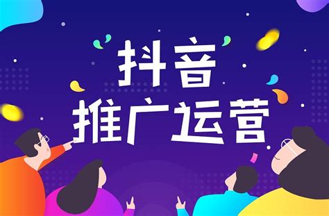 抖音短视频代运营,官方团队,一对一,一站式服务 - 广告传媒 - 桂林分类信息 桂林二手市场
