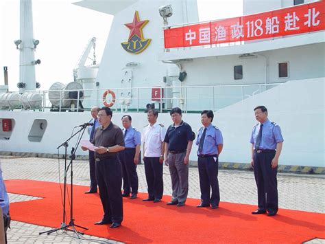 中国渔政118船启航赴北太平洋执行中美渔业联合执法任务 - 海洋财富网