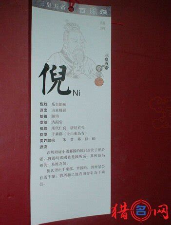 姓倪头像非主流