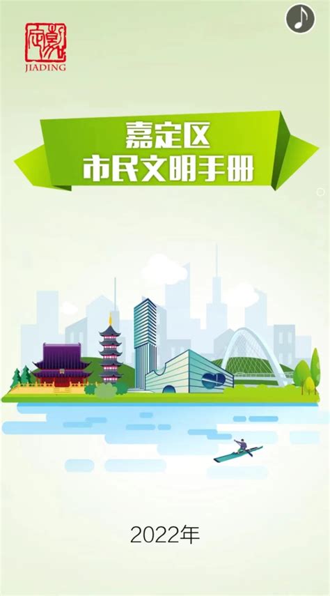 2014年上海嘉定D9地块商业项目营销策划及销售代理投标书.ppt_工程项目管理资料_土木在线