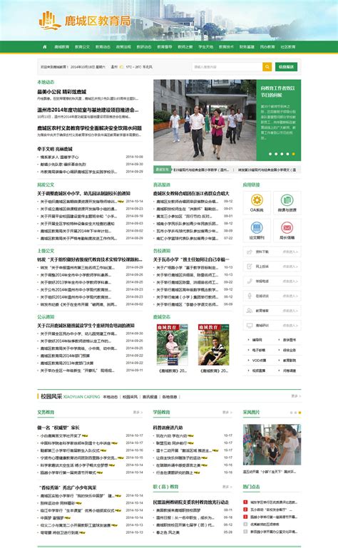 鹿城区2019年第一批重大项目集体开工 总投资约200.6亿-新闻中心-温州网