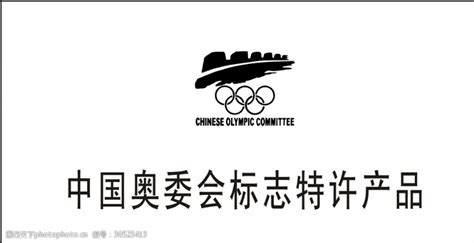 安踏携手中国奥委会 助力偏远地区专业体育教育-全球时尚品牌网