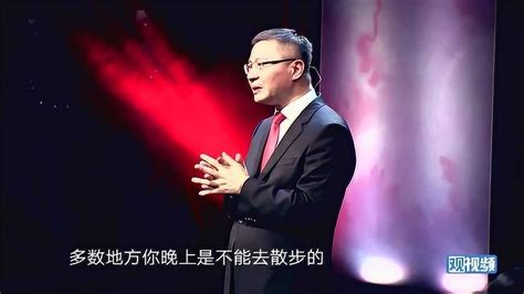 《这就是中国》第41期：谈谈台湾民主