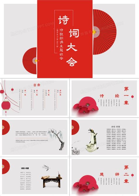 《中国诗词大会》（第四季）在“中华诗城”重庆奉节开机_手机新浪网