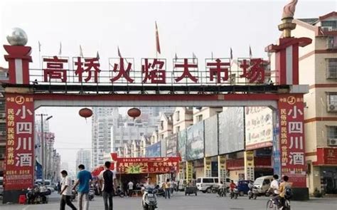 2022济州东门传统市场购物,东门市场还是蛮大的，在济州...【去哪儿攻略】