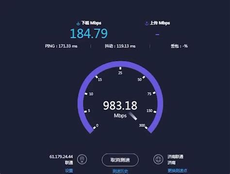 2019年中国网速状况白皮书（精简版） - 专业测网速, 网速测试, 宽带提速, 游戏测速, 直播测速, 5G测速, 物联网监测,Wi-Fi ...