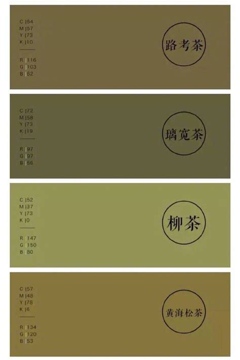 50种中国风色系，名字比颜色还美！|平面|其他平面|学设计上兔课网 - 原创作品 - 站酷 (ZCOOL)