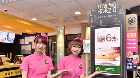 庆祝“金拱门”六周年，麦当劳中国8枚80克纪念金币回赠消费者-三湘都市报
