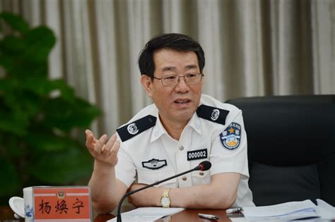 公安部常务副部长杨焕宁任国务院调查组组长_凤凰资讯