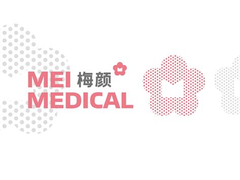 医美祛斑杏枝山人物海报PSD广告设计素材海报模板免费下载-享设计