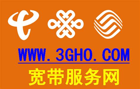 连平宽带哪个好又便宜，连平宽带套餐价格表安装介绍 - 中国宽带办理网