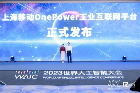 【报告】每页都是精华丨2023闵行智能机器人产业发展白皮书（附PDF下载） - 智源社区