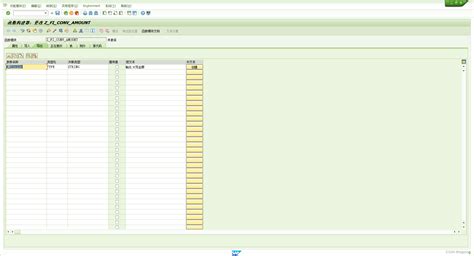 sap 界面创建凭证_SAP凭证录入之 参考过账-CSDN博客
