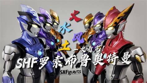 罗索奥特曼图片