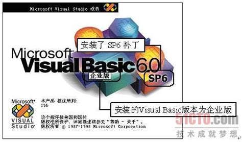 vb6.0企业版官方下载-visual basic 6.0企业版下载v6.0 简体中文版-绿色资源网