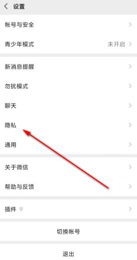 渣男QQ好友列表截图生成下载-渣男QQ信息appv1.0002 最新手机版-腾牛安卓网