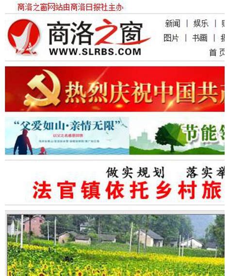 2022年第25届全国推广普通话宣传周宣传海报-商洛学院