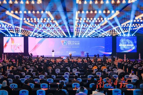 都视频 | 数字经济引航北京发展 2023全球数字经济大会在北京开幕_北京日报网