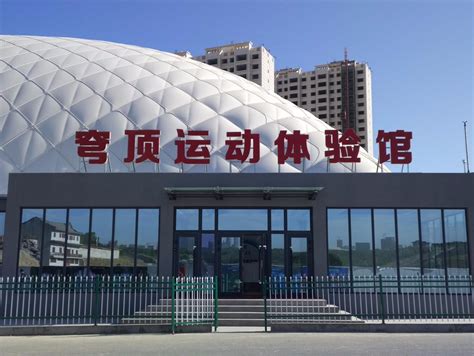 东方网—上海体育产业再添4个“国字号选手” 嘉定这个项目入选