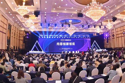 中国新媒体大会“内容创新创优”分论坛举行 - 中国记协网