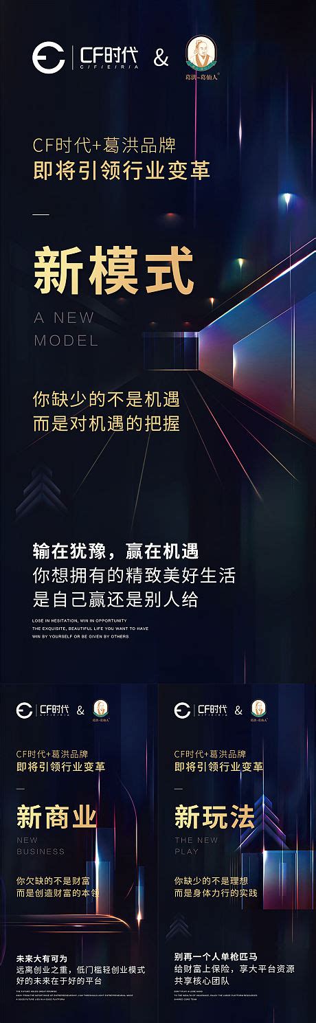 商业广场招商单页PSD广告设计素材海报模板免费下载-享设计