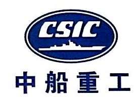 中国船舶集团青岛北海造船有限公司 - 主要人员 - 爱企查
