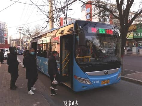 阳泉市通往平定县的6条公交线路恢复运营凤凰网山西_凤凰网