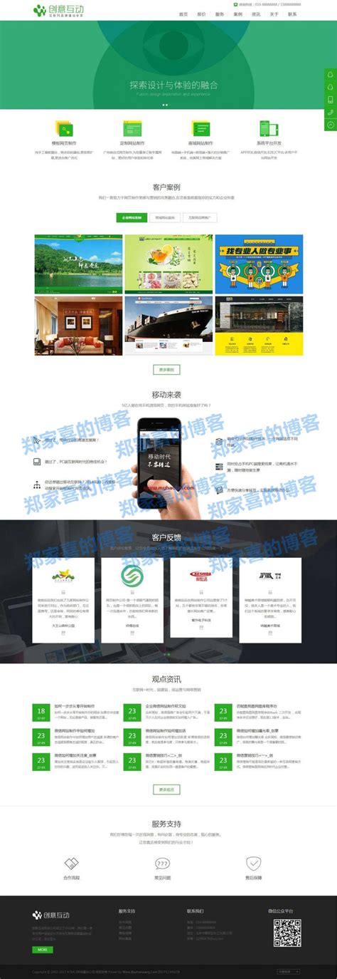 【回声网络】上海网站建设哪家好 上海知名网站建设公司有哪些 - 知乎