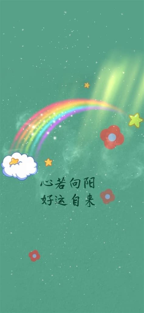 《向阳向暖异日依旧》小说在线阅读-起点中文网