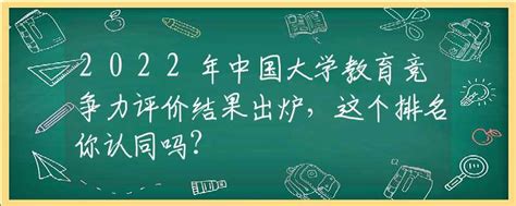 句容碧桂园学校荣登2021年中国最具教育竞争力国际学校百强榜_TOM资讯
