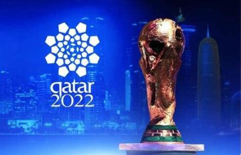 卡塔尔世界杯各大洲名额分配及晋级规则解答__凤凰网