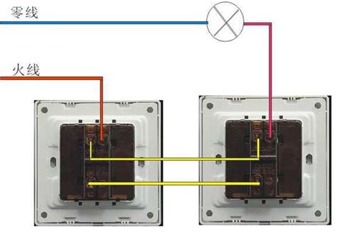 电工知识：两个开关控制一盏灯，中间需要留几根线，接线步骤演示__财经头条