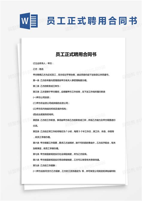 2014江西南昌事业单位公开招聘取消职位的公告