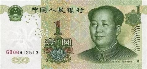 一元钱狗图片