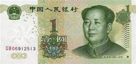 老一百块钱纸币的图片 老版100元人民币图片 - 水密码123