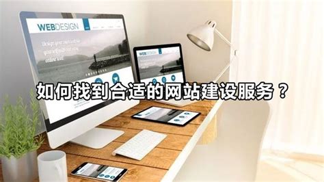 上海品质网站设计价格多少合适_V优客