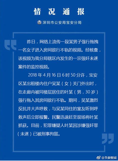 大庆萨尔图区法院“云开庭”审理刑事案件-中国法院网