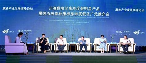 广元经济技术开发区（国家级）-广元市经济合作和外事局
