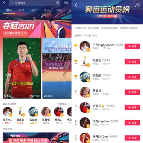 中国女排奥运会赛程时间表2021名单 中国女排现场直播时间-闽南网