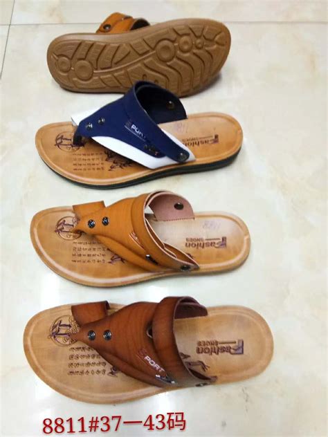 汇劢-广川鞋业