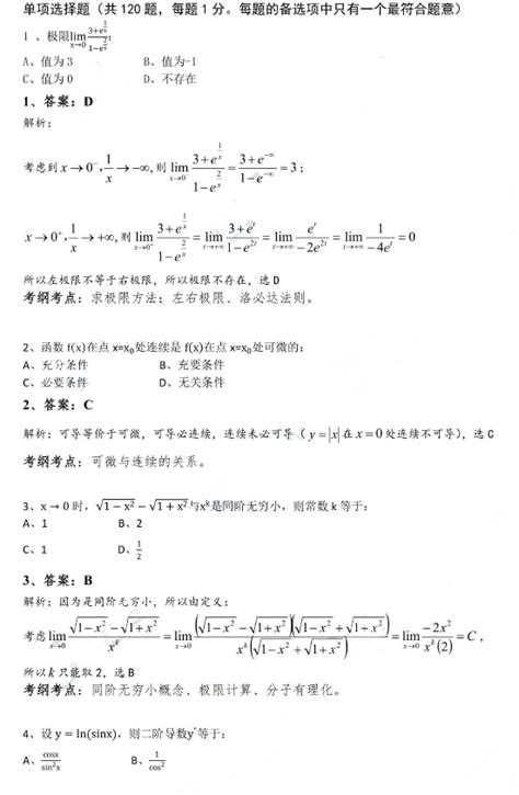 一级注册结构工程师挂靠-一级注册结构工程师2015年挂靠多少钱一年