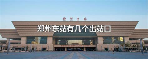 郑州郑东新区管委会2022年公开招聘派遣制工作人员公告- 郑州本地宝