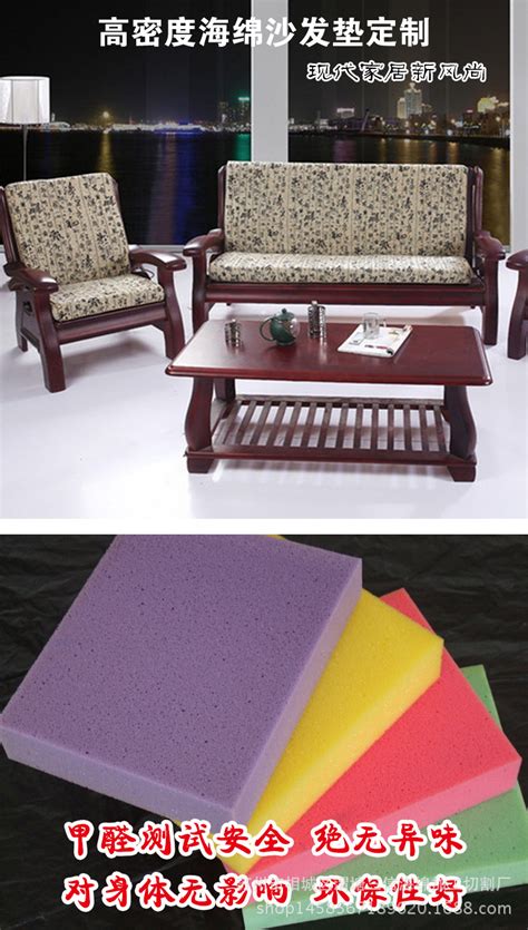 60D高密度海绵沙发垫定做 加厚加硬 布艺飘窗垫红木实木坐椅垫子-淘宝网
