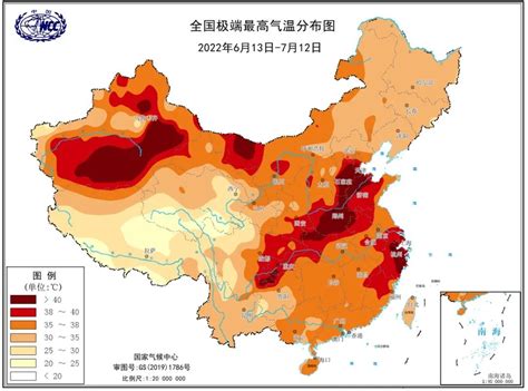 热热热！高温何时才能结束？_长江云 - 湖北网络广播电视台官方网站