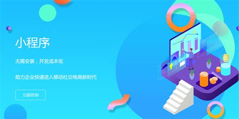 小程序开发_微信小程序开发教程-php中文网