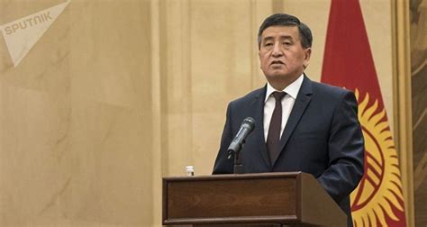 吉尔吉斯斯坦当选总统称将保持俄语在该国的官方语言地位 - 俄罗斯卫星通讯社