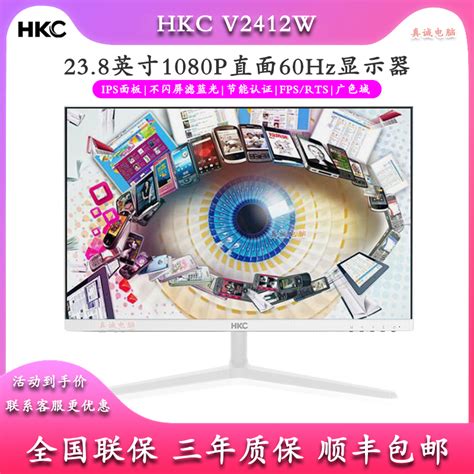 HKC 27英寸 2K 170HZ电竞显示屏 Fast IPS HDR400 1ms响应 旋转升降 电脑游戏 白色显示器 TG271Q-京东 ...