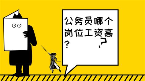 广西最低基本工资 广西低工资岗位招聘【桂聘】