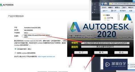 CAD2020安装出现“this Autodesk product ……”怎么解决？ _ 设计学院